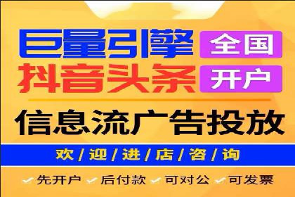 百度推广开户全解析：案例解析与操作技巧